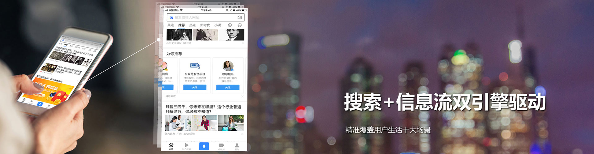 掇刀sem主管