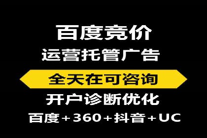 抖音信息流代理操作流程详解及效果展示