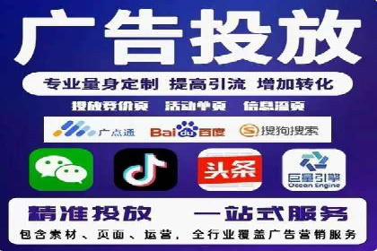 竞价开户实战：成功案例解析